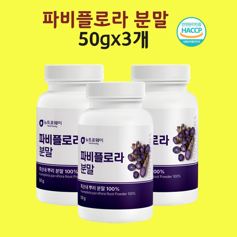 Fabiflora Extract Black Ginger Parmi Bobby Flora Root Black Acid