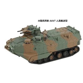 Pit Road SGK08 1/144 SGK Series Ground Self-Defense Force Amphibious Car AAV7 Personnel Transportation / Command Communication Type Plastic Model
