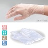 Barrier Robe Plastic Gloves, PVC Food Pro, No. 2240 (Powder