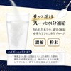 Powder, Sports Drink, Wrestler Water Supply, 2.8 oz (80 g)