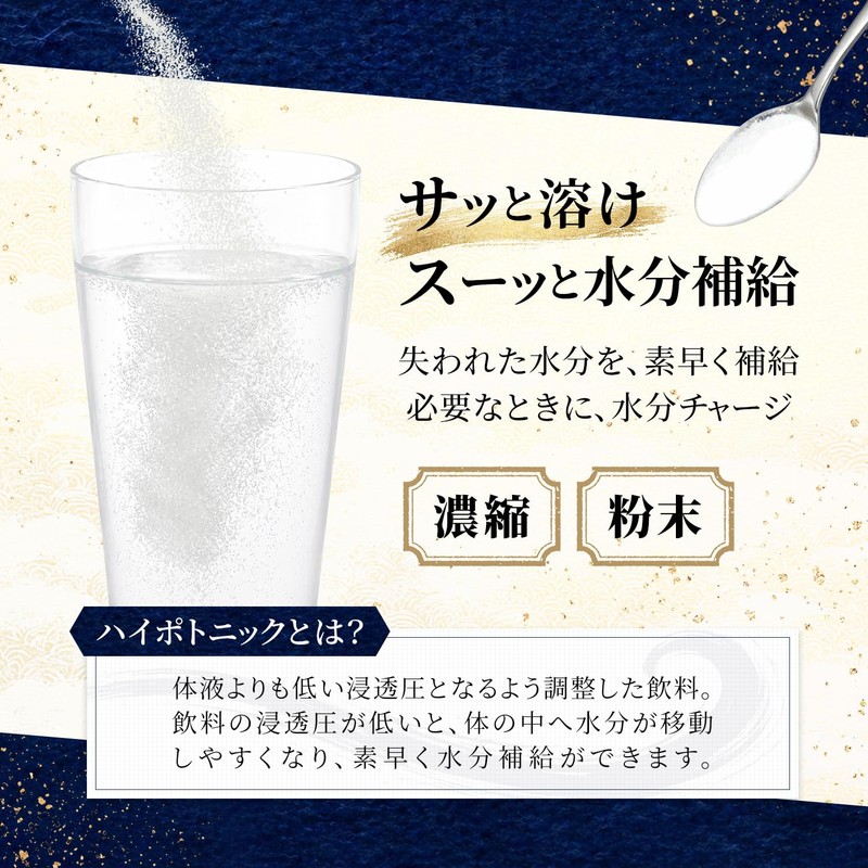 Powder, Sports Drink, Wrestler Water Supply, 2.8 oz (80 g)