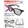 CYPHUS Metal Frame Sunglasses, Men's, Women's, Unisex, Casual, Fashion, UV