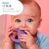 Sensory Teething Rings Trio Sage. b.box