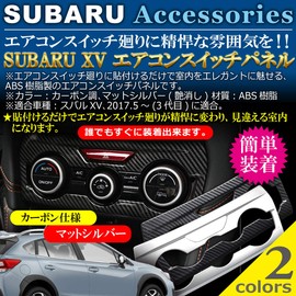Neguez Subaru XV GT Series Compatible Air Conditioner Switch Panel Carbon