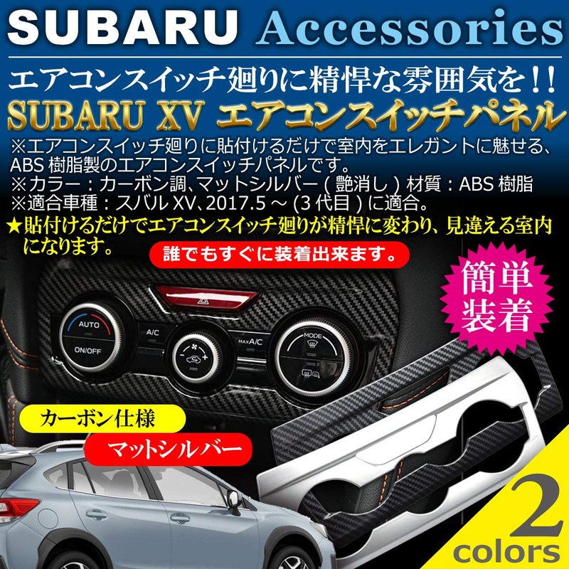 Neguez Subaru XV GT Series Compatible Air Conditioner Switch Panel