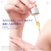 Takami Takami Essence 5C+E 30mL 5 Vitamins C+E Formulated for