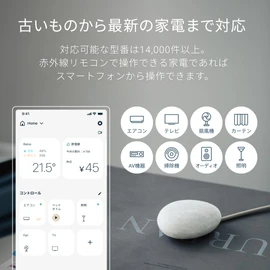Nature Remo Lapis Remo-2W3 Remote Control with Temperature and Humidity Sensor, Comfortably Save Power on Air Conditioner, Compatible with Alexa, Google Home, Siri