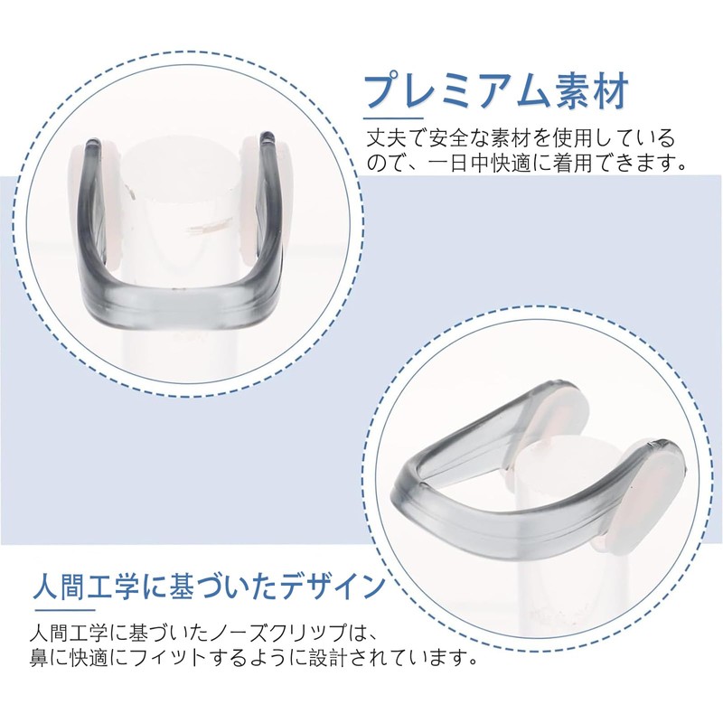 DERCHIA 鼻クリップ水泳用 鼻栓 4個セット ノーズクリップ スイムグッズ 防水ノーズクリップ アクセサリー トレーニング用 小型