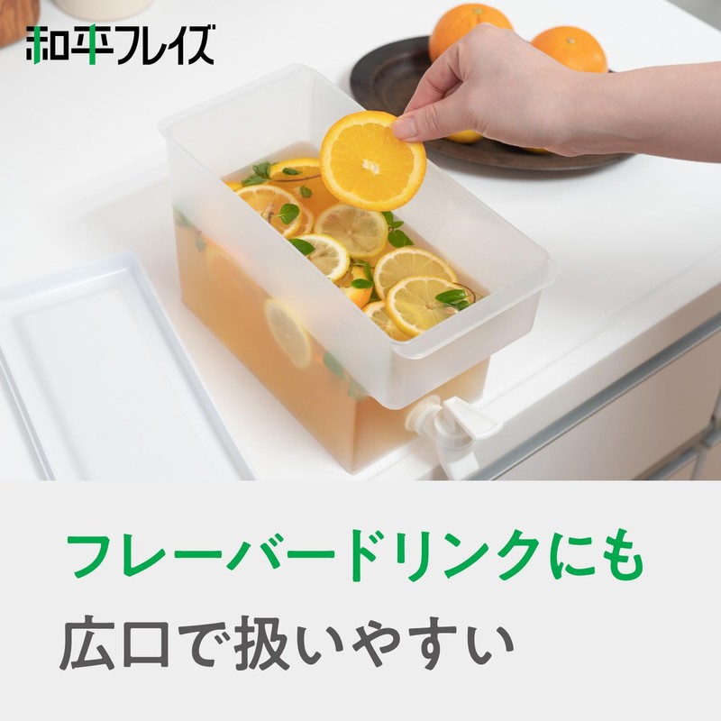 Wahei Freiz RH-1774 Drink Server with Faucet, 9.3 gal (3.5