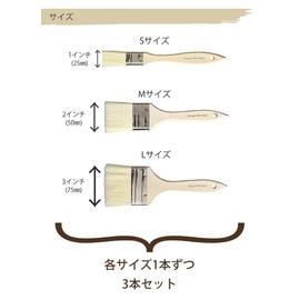 Wallpaper Shop Honpo Brush, Brush, Paint, Varnish, Paint, Water-based, Cleaning, 3 Size Set, Approx. 1.0 inches (2.5 cm), Approx. 2.0 inches (5 cm), Approx. 3.0 inches (7.5 cm)