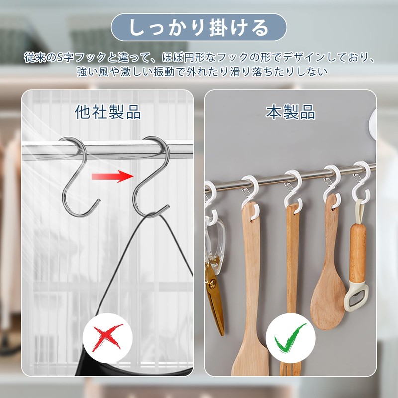 TAOTOO S-Shaped Hooks, Not Fall Off, Small, White, Set of