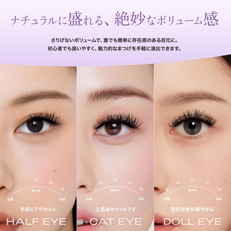 LASHVIEW 72 Pcs Sticky Eyelashes 1 Applicator Easy to Apply