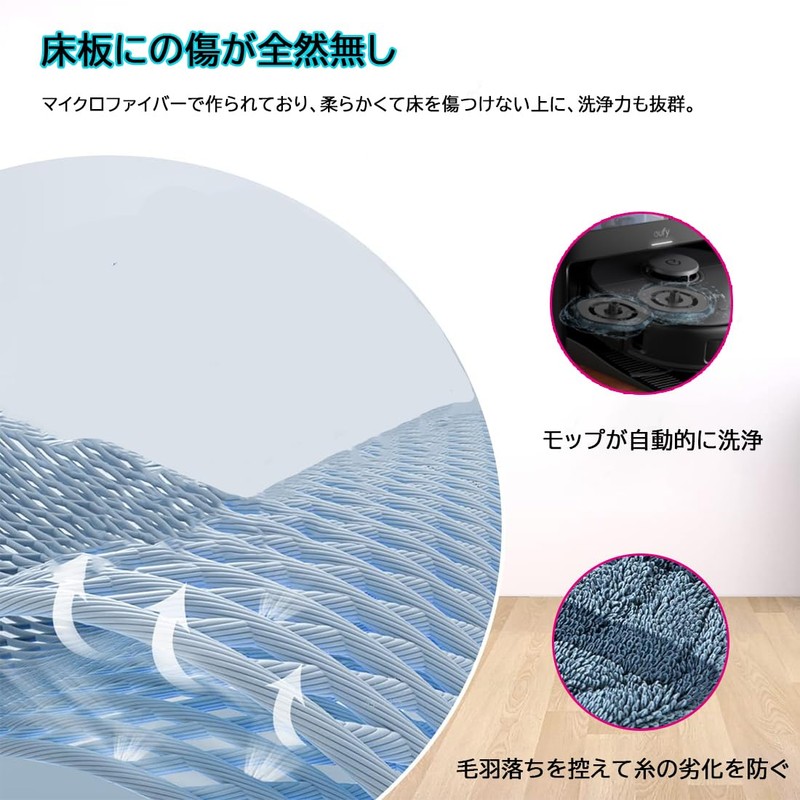 Eufy Ufie X10 Pro Omni Replacement Mop Pads Washable Overlapping