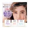 Fujiko 03 Writing Eyebrow Tint 03 Gray Brown 0.08 oz