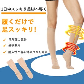 MACITEET Compression Socks, Elastic Stockings, High Pressure, 27-39 hPa, Graduated Compression, Comfortable, Strong Calf Support, Compression Stockings, Socks, High Socks, Under Knee, Standing Work