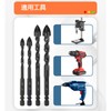 YUNXIASW 7 Piece Set Concrete Drill Bit Drill Hole Drill