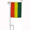 JumpingLight 12x18 12"x18" Ethiopia Sleeved with Garden Stand Flag -