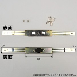 三和syatta- (Sanwa) New Shutter Lock Keys Replacement Replacement N – KS – 29 dyinpuruki- Specifications