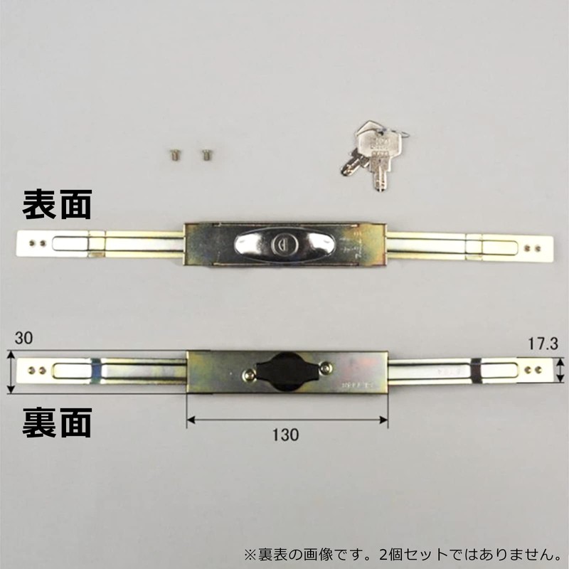 三和syatta- (Sanwa) New Shutter Lock Keys Replacement Replacement N –