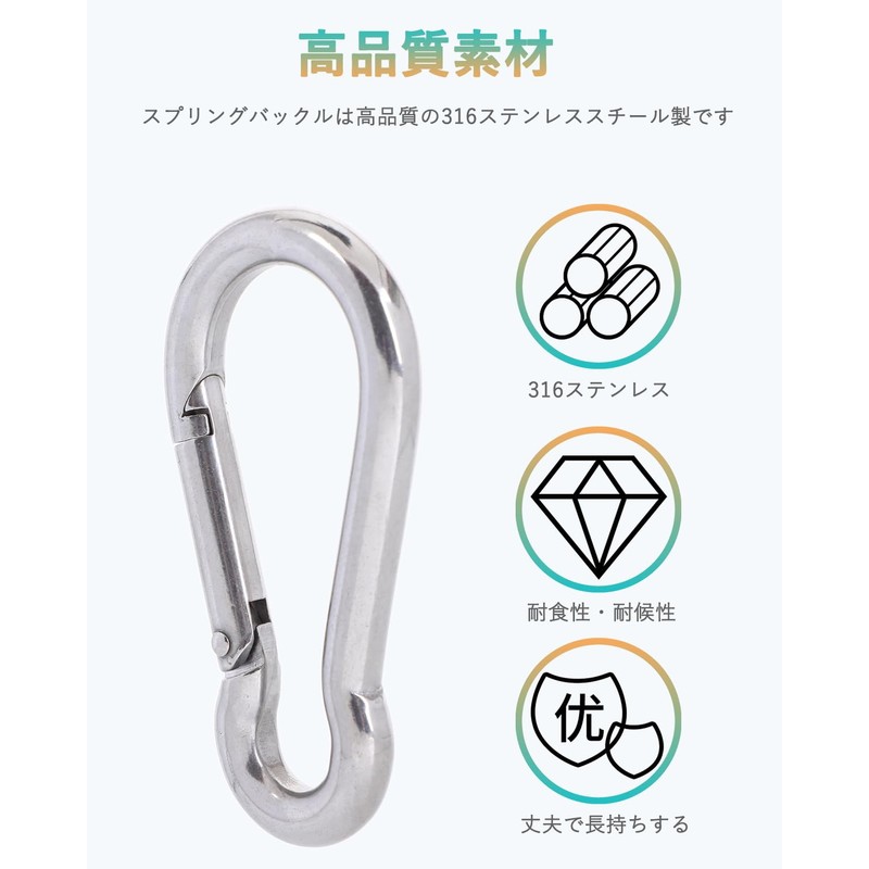 SEPWIK Carabiner 316 Stainless Steel Spring Hook Multifunction Spring Snap