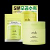 Hanyul [한율][은행잎패드 증정] 보들은행잎 모공탄탄 펩타이드 패드 기획 [Hanyul][With Ginkgo