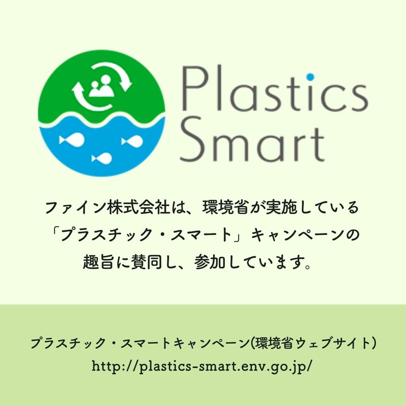 ファイン MEGURU 竹の歯ブラシ 豚毛 4本セット 生分解性 脱プラ国産歯ブラシ エコ