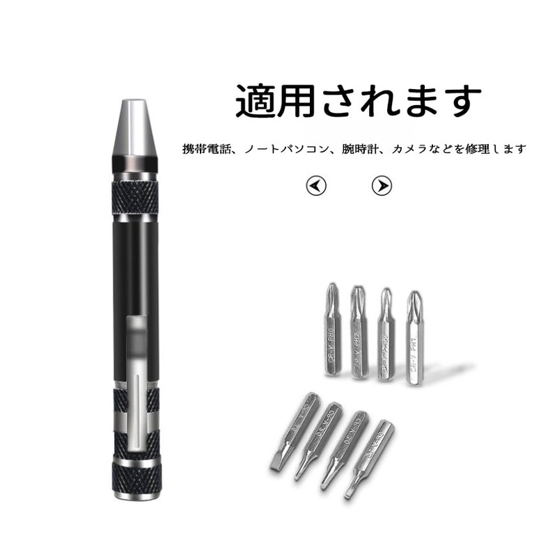 Pen Shaped Screwdriver Precision Screwdriver Set Tool DIY Phillips 8