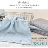 ORI365 Nobi Towel, Imabari Towel, Hair Drying Towel, Stretchable Towel,