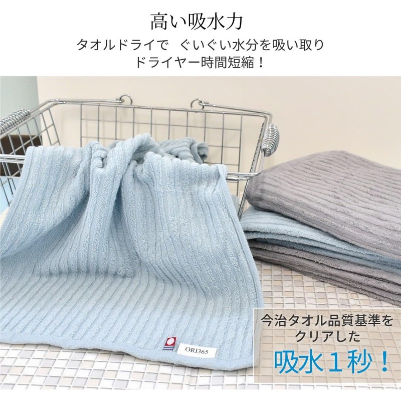 ORI365 Nobi Towel, Imabari Towel, Hair Drying Towel, Stretchable Towel,