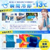 B1164 #1 Deep Blue Set