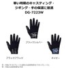 DAIWA Offshore Thermal Gloves DG-7223W Black Silver L Fishing