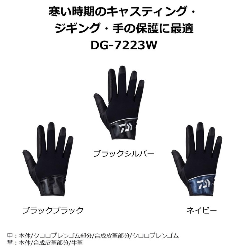 DAIWA Offshore Thermal Gloves DG-7223W Black Silver L Fishing