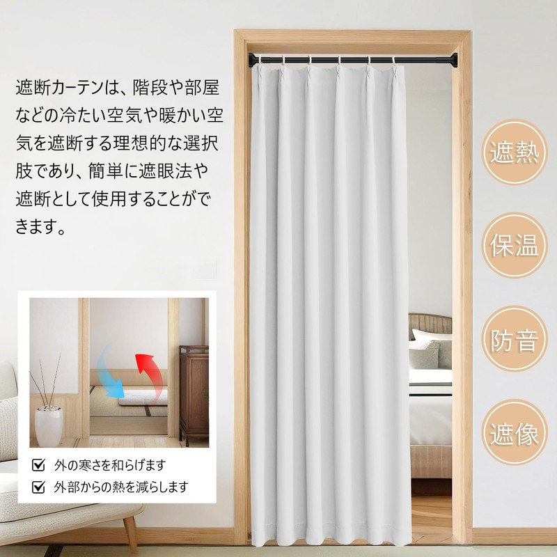 DWCN Blackout Room Divider Curtain, Heat Insulation, Stylish, Door Curtain,