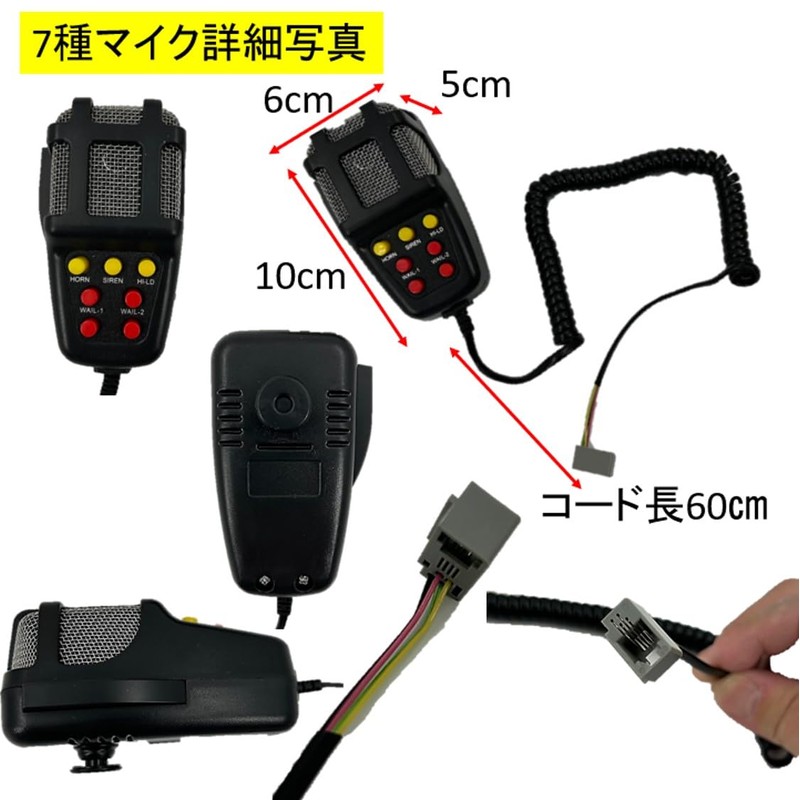 ST TS Loudspeaker for Cars, Cars, Cars, Marines, General Purpose,