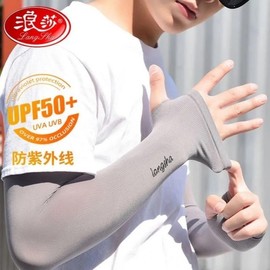 Langsha Men's Summer Ice Silk UV Protection Driving Riding Sleeves - Free Size Stretch/Black - Thumb Version 5ea