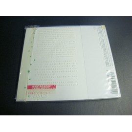 こんにちは またあした