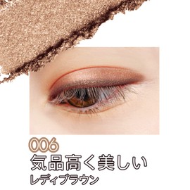 RIMMEL Eye Shadow Palette (Brevet Yebe) Wonder Ever Eye Shadow #006 Lady Brown 1 Piece (x1)