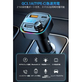 FM Transmitter, Car Charger, 2023 Evolution Model, Bluetooth 5.0, 2 USB Ports, LED Display, Hands-free Calling, USB Memory, Bluetooth Music Playback, Compatible with 12-24V Cars, No Installation