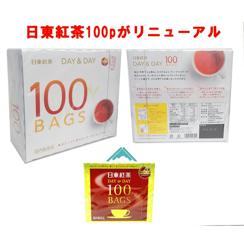 Nitto Tea Day Day & Day Tea Bags with Plenty