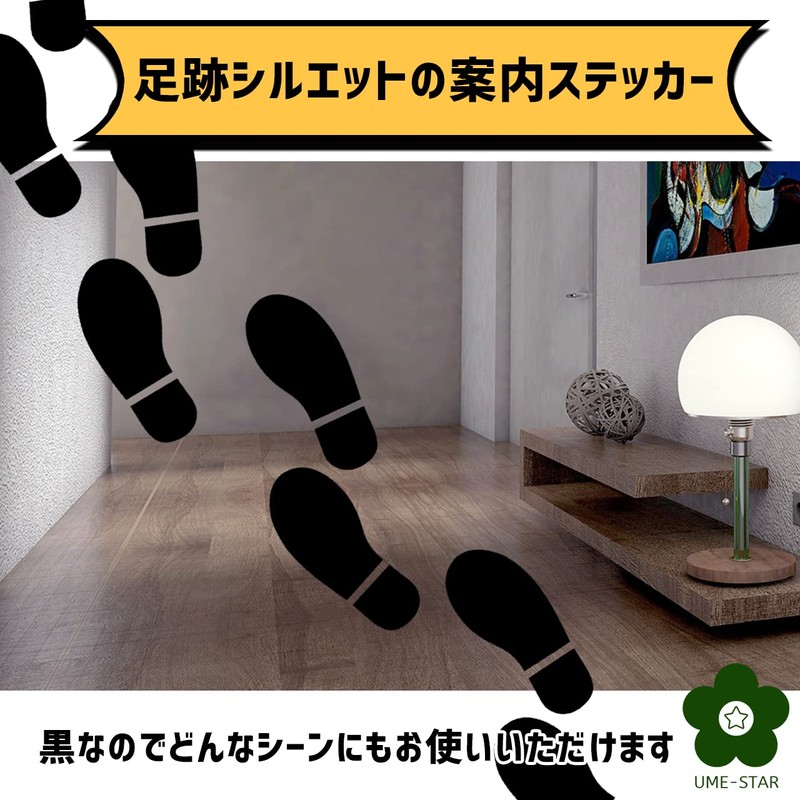 UME-STAR Footprint Stickers, Footprint Marks, Social Distance Floor Signs, Foot