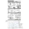 Takahashi Masafumi x Nakabayasi Logical Thinking Notebook