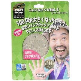 New huzii Spatula Spatula to teach su-pa-koinmazikku