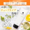 KAMIKA Kamika Cream Shampoo Bergamot Jasmine Scent, Black Hair, Glossy,