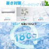 Ice Neck Ring, Cooling Ring, Neck Cooler, PCM Cooling Ring,