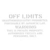 OFFLIMITS Cutting Sticker 7.9 inches (20 cm), Silver