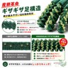HIMARISUN Japanese Brand, Includes a Safe Guide Book for Removing