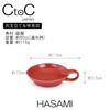 Ctoc Japan 961367 Ladle, Red, 5.1 x 3.9 x 1.4