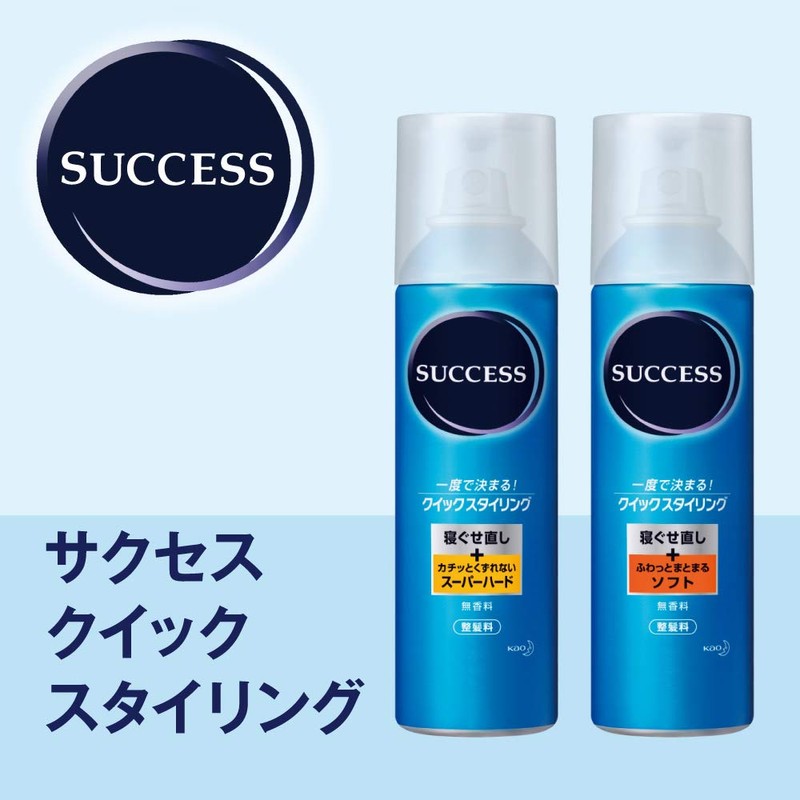 Success Quick Styling Super Hard 7.8 oz (220 g)