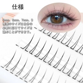 ISHR Lower Eyelashes, Partial False Eyelashes, V Shape, Lower False Eyelashes, 0.2 - 0.3 inches (5 - 6 - 7 mm), Large Capacity, Natural, Matsueku, Popular, DIY, Reusable, Thin Makeup, Everyday Use,