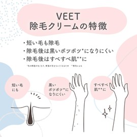  Veet Pure Bathtime Hair Removal Cream, Thorough Hair Removal, 150g, Sponge Included, Hair Removal Cream + Bonus Included